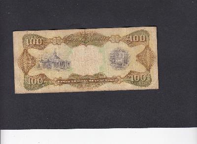 Beschrijving achterzijde: 